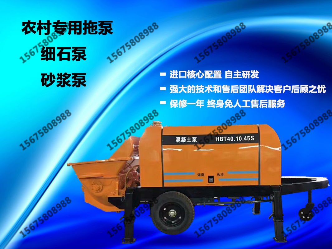 小型混凝土攪拌拖泵,適合哪些建筑施工購(gòu)買(mǎi)人群？