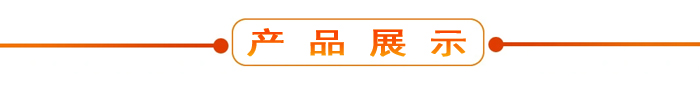 布料機(jī)、大型布料機(jī)、行走式布料機(jī)、圓筒布料機(jī)、行走式液壓布料機(jī)、移動(dòng)式液壓布料機(jī)、電動(dòng)布料機(jī)、手動(dòng)布料機(jī)、梁場(chǎng)專用液壓布料機(jī)