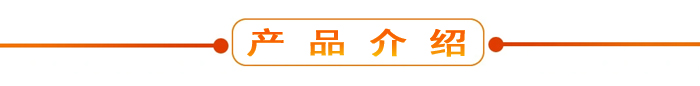 布料機(jī)、大型布料機(jī)、行走式布料機(jī)、圓筒布料機(jī)、行走式液壓布料機(jī)、移動(dòng)式液壓布料機(jī)、電動(dòng)布料機(jī)、手動(dòng)布料機(jī)、梁場(chǎng)專用液壓布料機(jī)