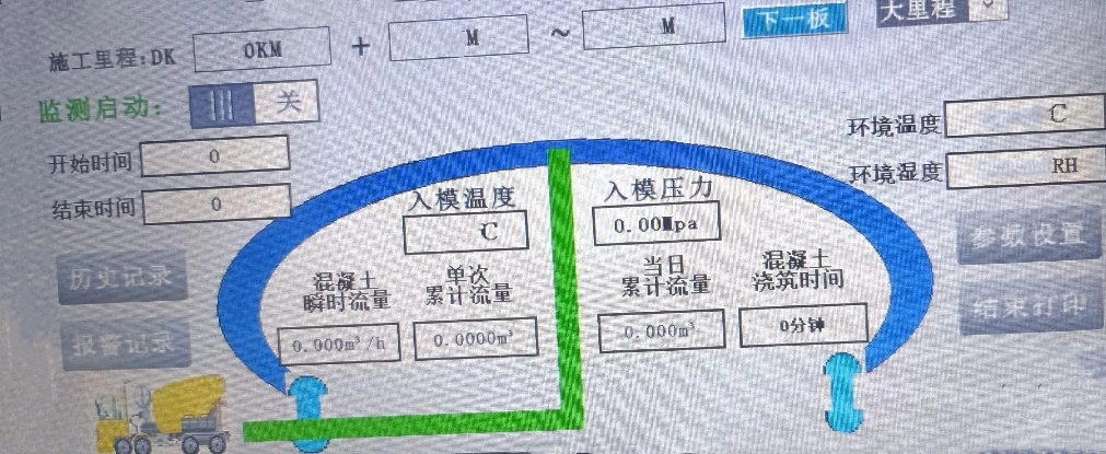 布料機(jī)、大型布料機(jī)、行走式布料機(jī)、圓筒布料機(jī)、行走式液壓布料機(jī)、移動(dòng)式液壓布料機(jī)、電動(dòng)布料機(jī)、手動(dòng)布料機(jī)、梁場(chǎng)專用液壓布料機(jī)