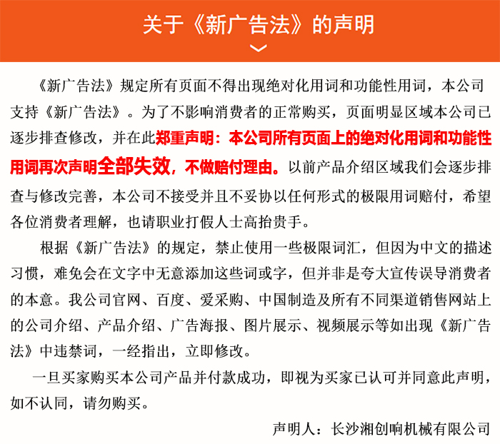 布料機、大型布料機、行走式布料機、圓筒布料機、行走式液壓布料機、移動式液壓布料機、電動布料機、手動布料機、梁場專用液壓布料機